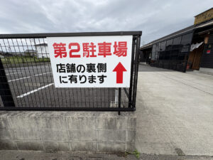 炭火職人うなみ