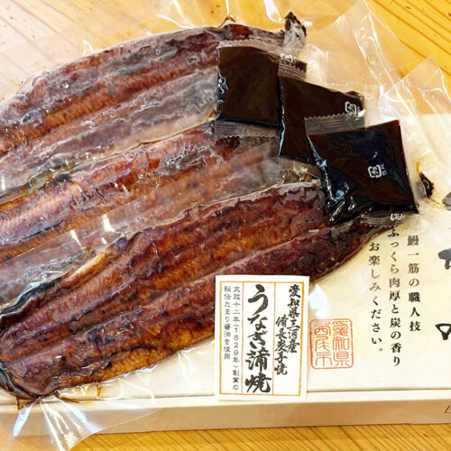 うなみ地方発送