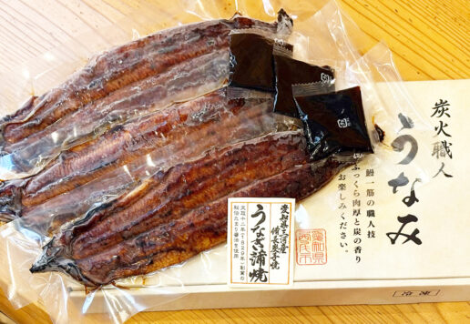 うなみ地方発送